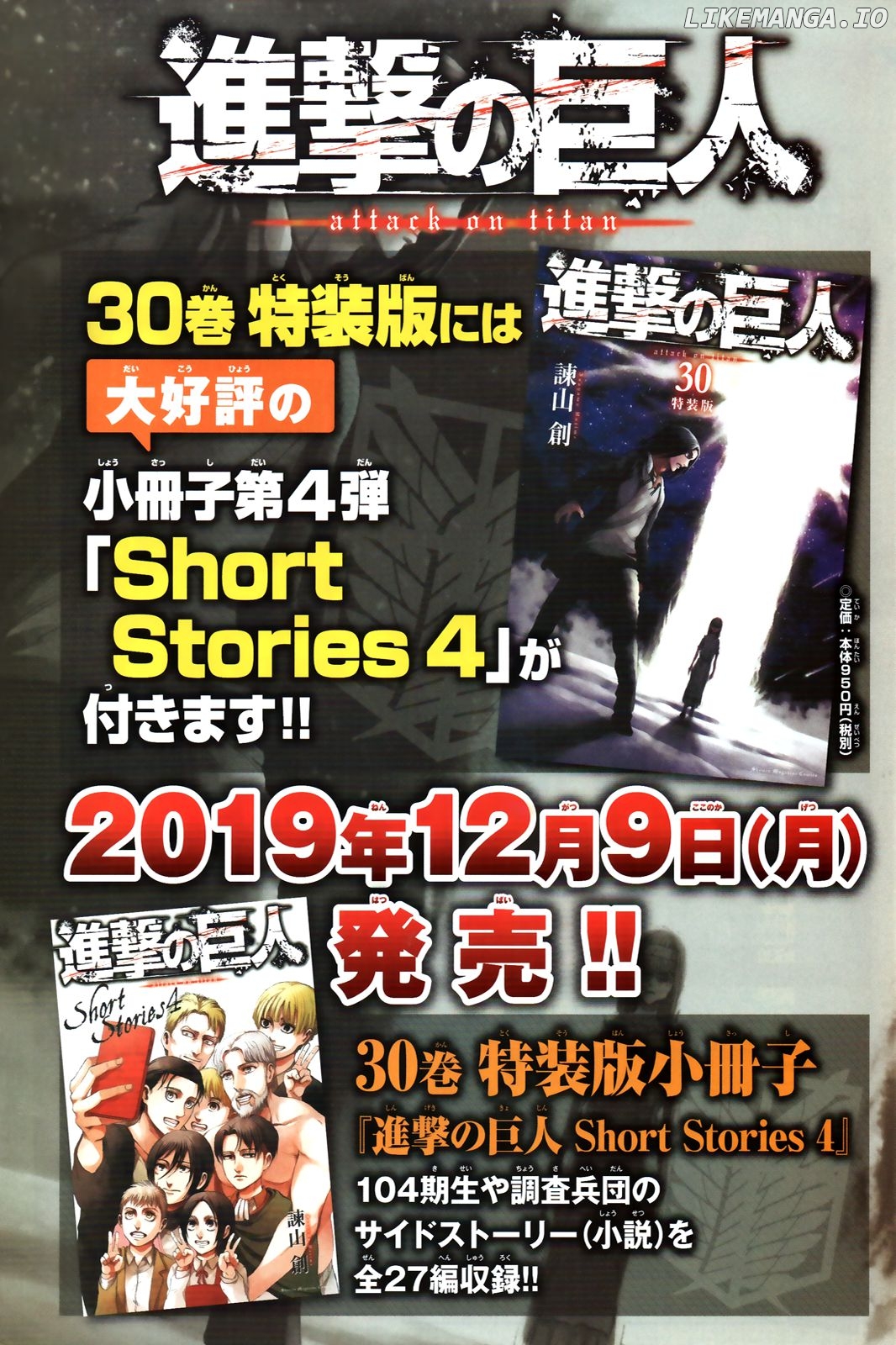 Shingeki no Kyojin, Chapter 123 image 43